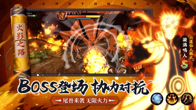 异族崛起火影忍者下载最新版_火影忍者崛起_忍者崛起攻略