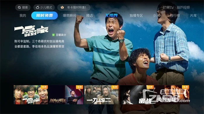 七七影视大全下载不了_七七影视大全app下载_七七影视大全app下载