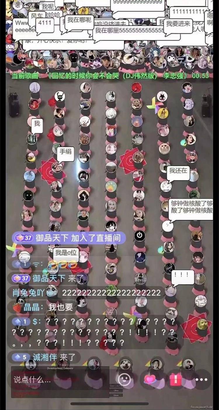盘她直播app最新版下载-app下载_2直播盘她s下载_盘她直播下载盒子