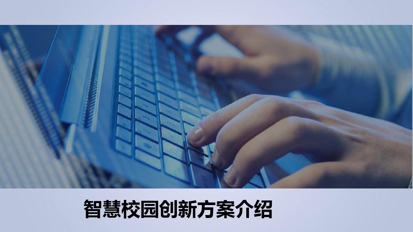 校园翼讯怎么登录_翼讯校园_校园翼讯账号