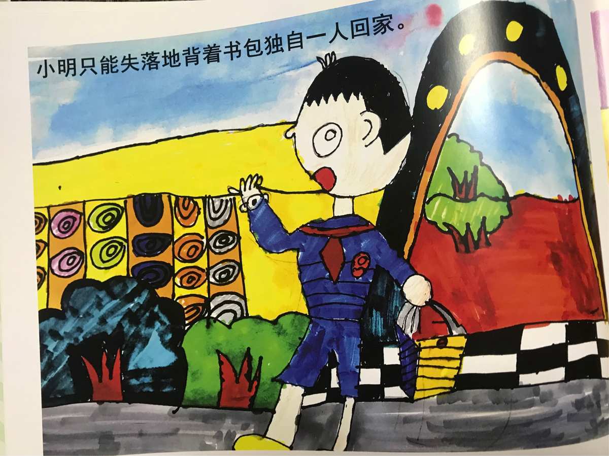 第二书包小说_第二书包小说_第二书包小说
