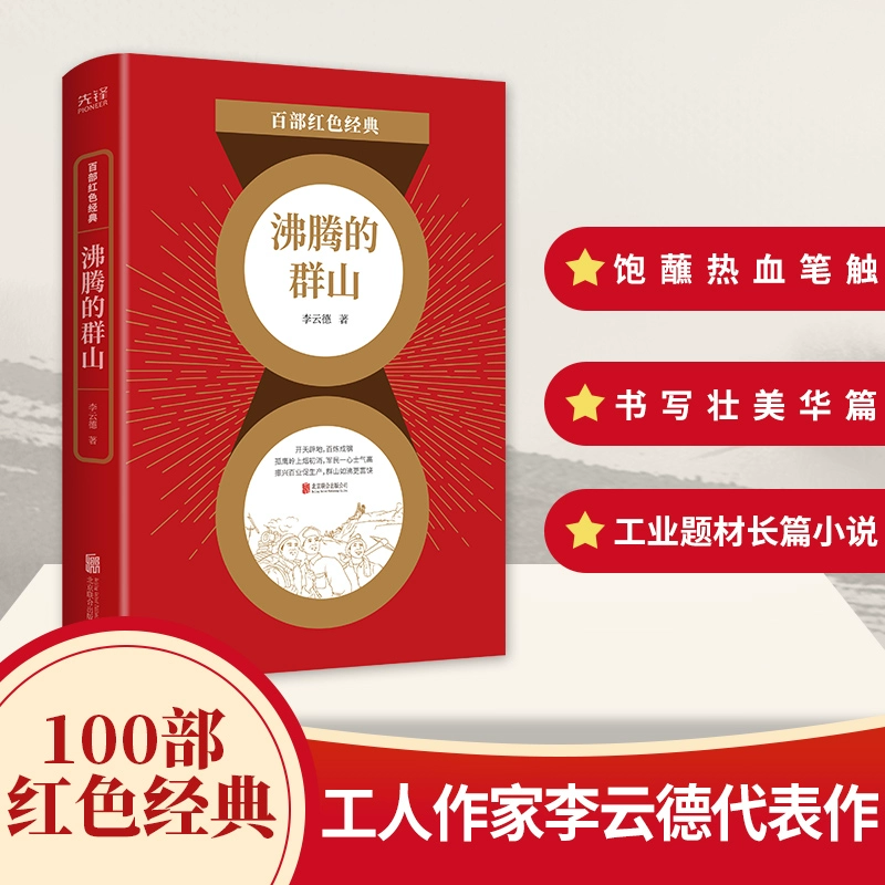 红色笔趣阁官网下载_笔趣阁红色_红色笔趣阁2020免费下载