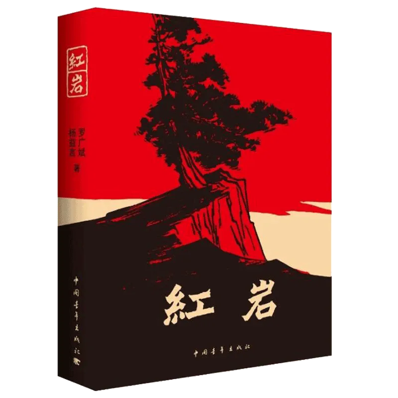 红色笔趣阁官网下载_红色笔趣阁2020免费下载_笔趣阁红色