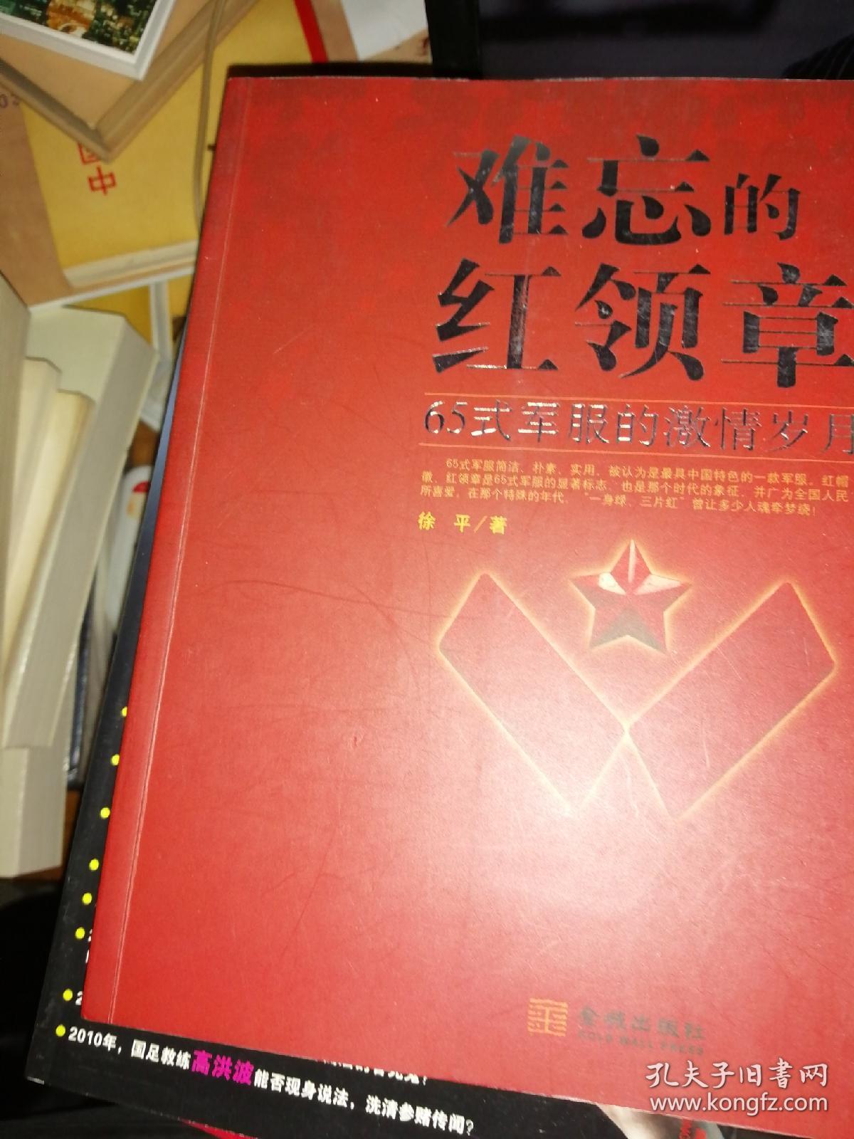 红色笔趣阁2020免费下载_红色笔趣阁官网下载_笔趣阁红色