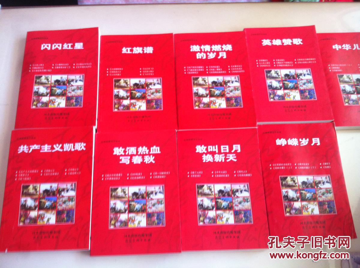 红色笔趣阁官网下载_笔趣阁红色_红色笔趣阁2020免费下载
