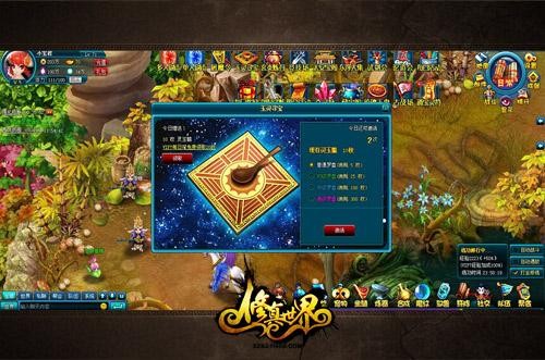 神秘宝藏现身！草原豆X囧特工第16集：修仙阶段邂逅