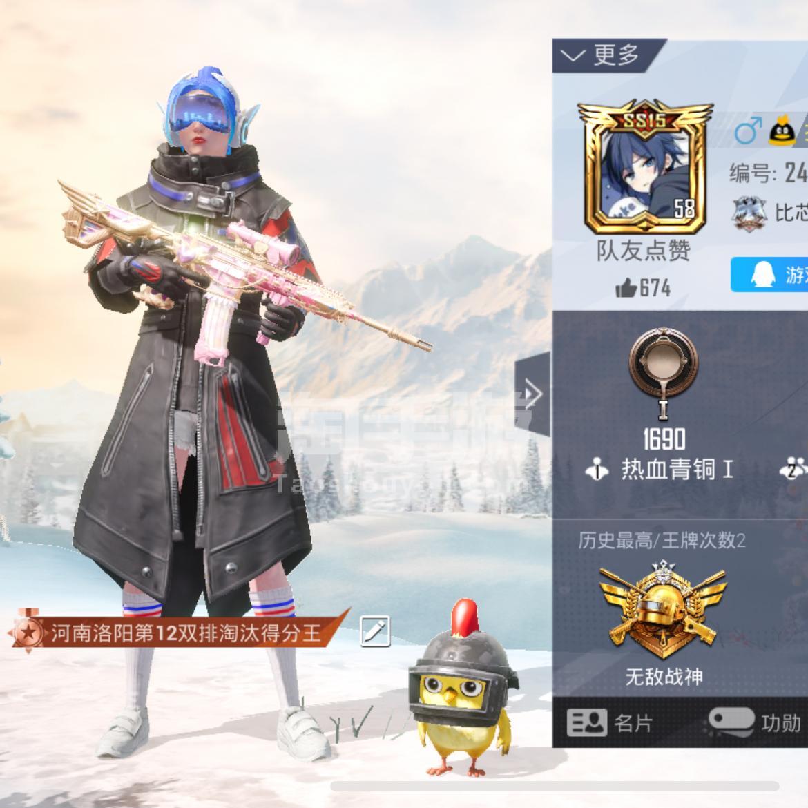 下载和平精英_和平精英体验服免费下载_和平精英下载