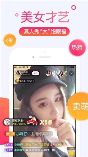 蜜柚直播app免费下载安装_蜜柚直播app免费下载安装_蜜柚直播app免费下载安装