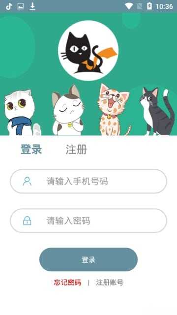 猫咪后院安卓下载_猫咪1.2.4安卓下载_猫咪2.0安卓