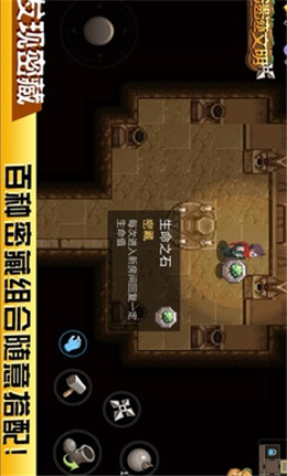 上古四大凶兽_上古2_上古神兽