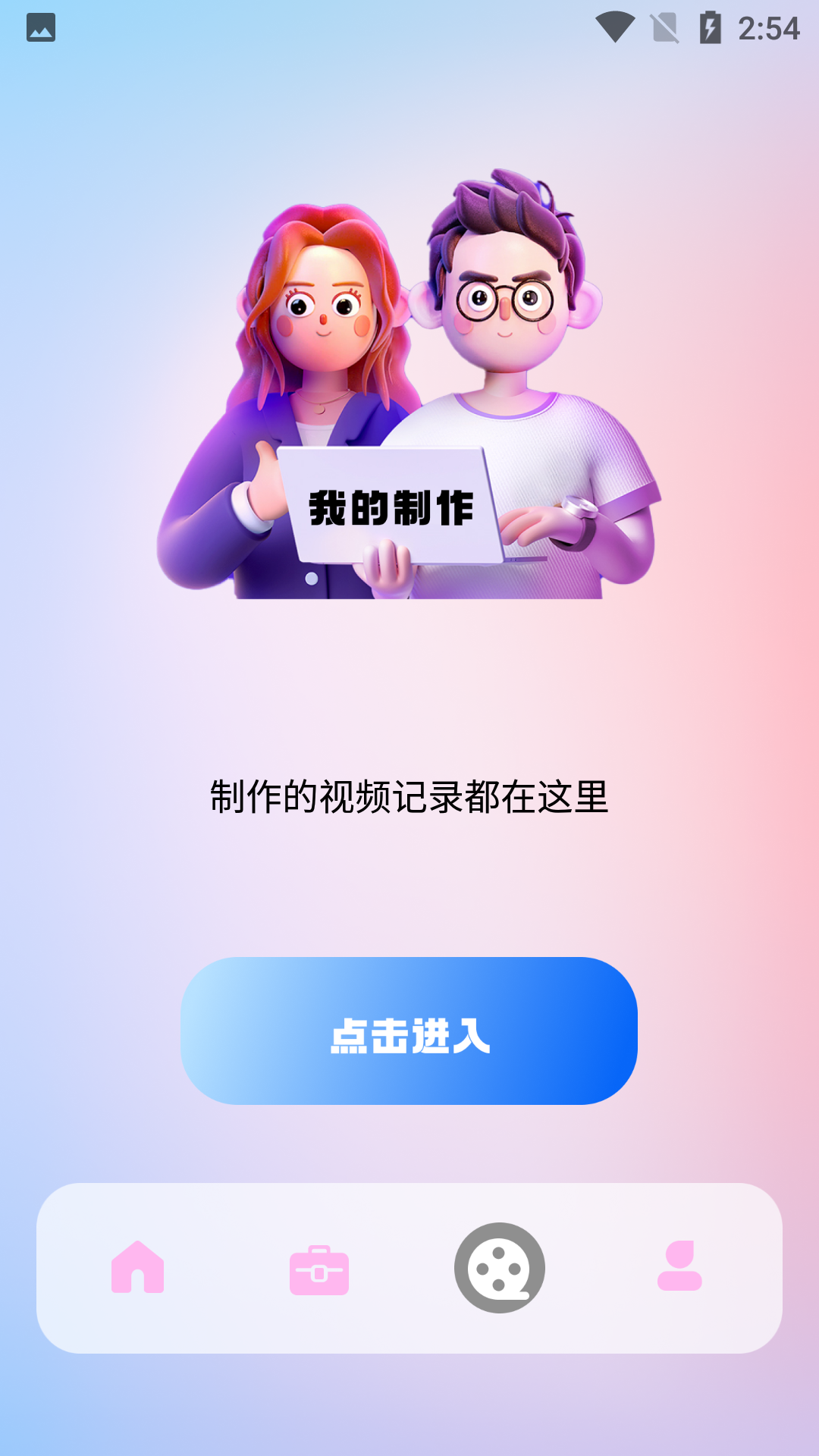 快嗨播放器安桌_快活视频app安桌_安桌卓市场下载