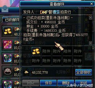 手游装备能卖钱的_手游装备可以卖人民币_可以打装备卖钱的手游