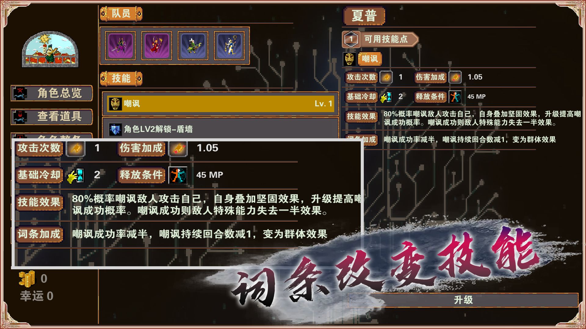 杀戮尖塔安卓最新版本_杀戮尖塔手机版下载安装_杀戮尖塔安卓版
