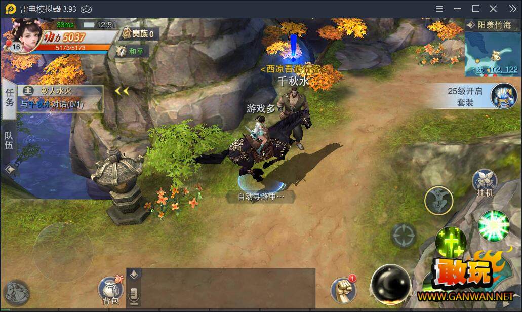 我是这座城市里最受追捧的角色扮演游戏巨匠