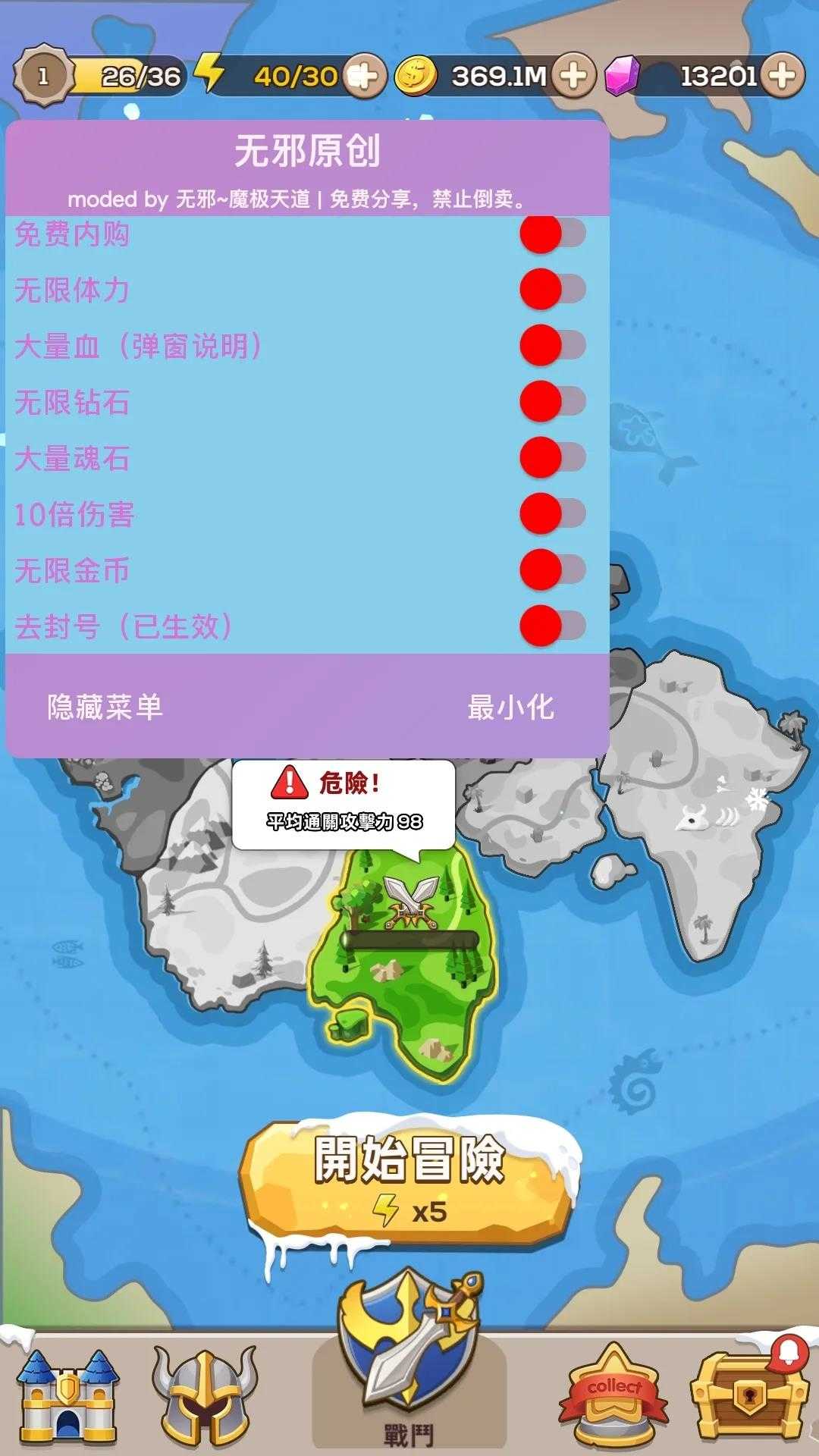 原神无相之岩_原神岩无相之岩怎么打_原神无岩怎么打