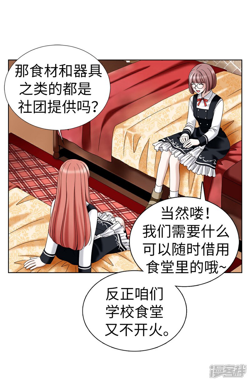 漫社堂_漫社堂_漫社堂