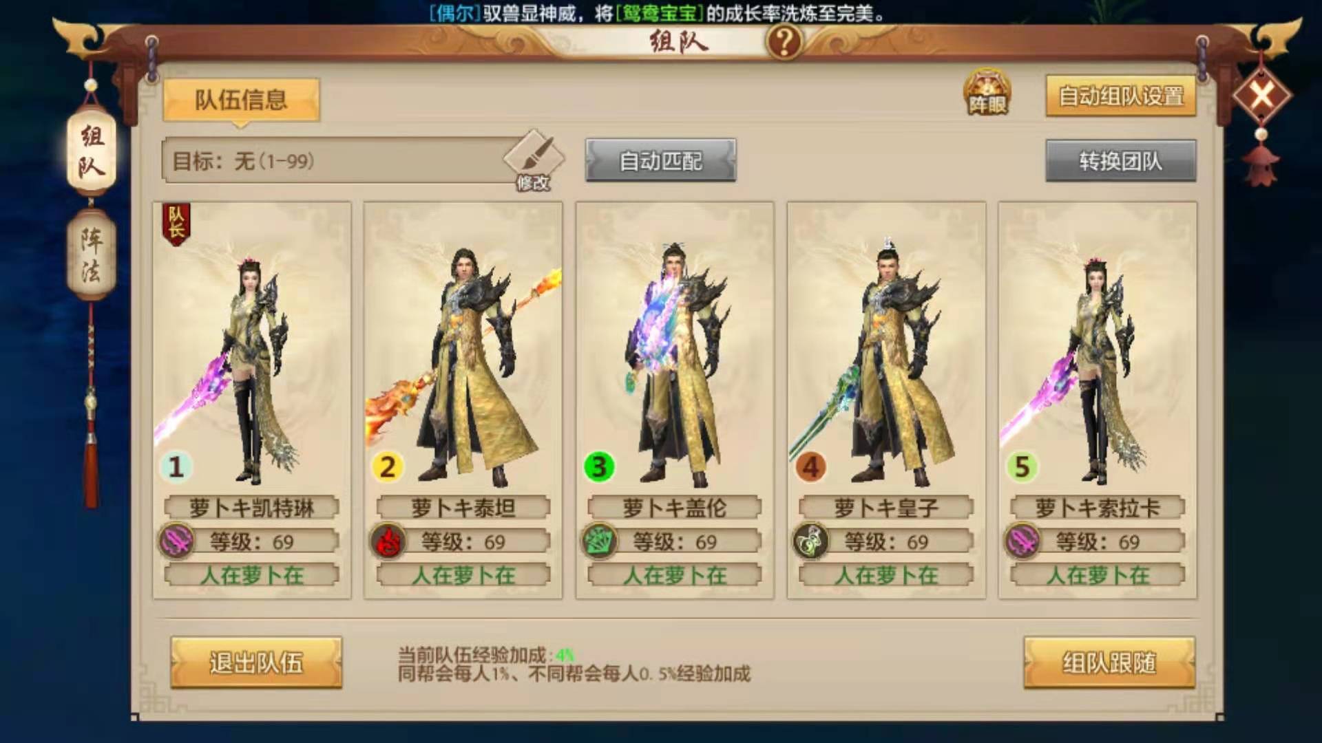 折扣手游狂欢季，让你挑花眼