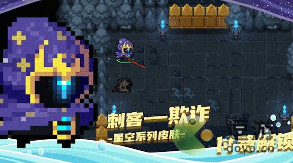 元气骑士精灵玩法攻略_精灵元气骑士_元气骑士精灵
