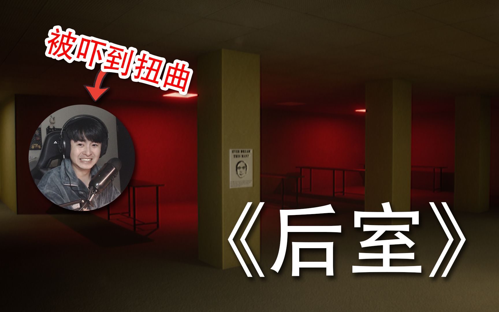 恐惧之室_恐惧之室_恐惧之室