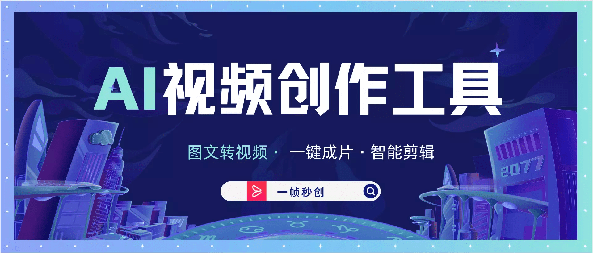 b站怎么看播放列表_看b站播放_打开b站播放