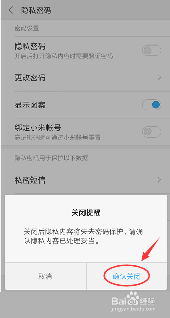 激活官网小米查询手机真伪_小米手机查询激活网站_小米手机激活查询官网