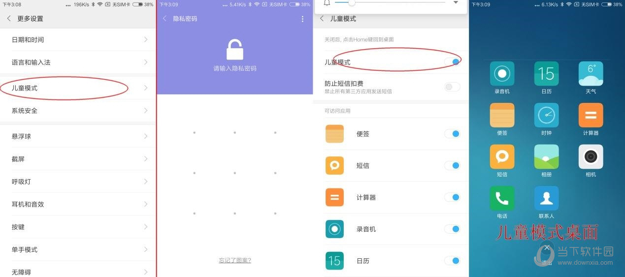 小米手机查询激活网站_激活官网小米查询手机真伪_小米手机激活查询官网