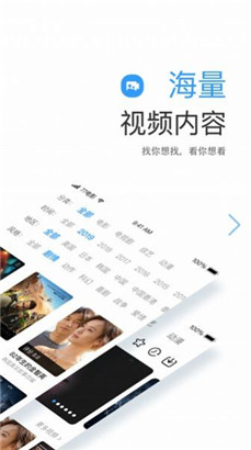 视频观看免费软件下载_免费观看的视频的软件app_vip电视剧免费观看软件
