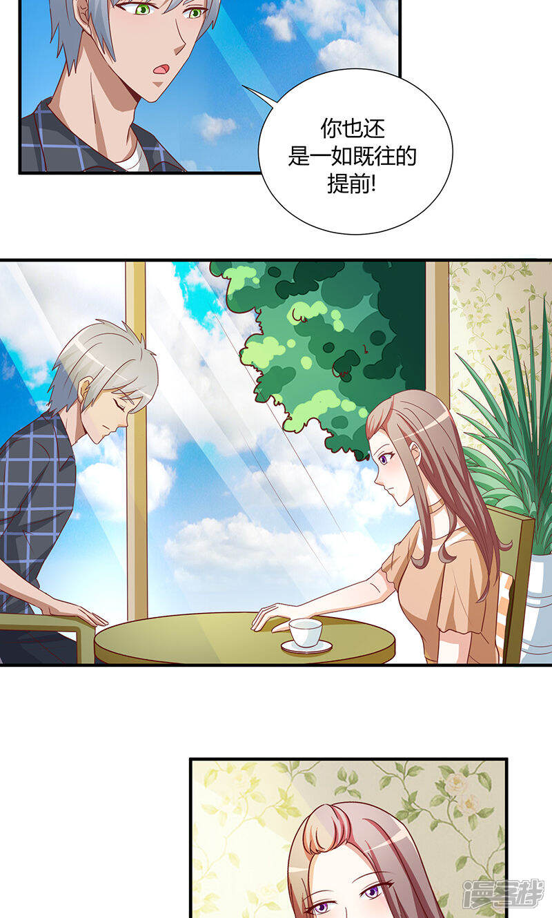 漫客栈官网_客漫栈下载_漫画客栈app