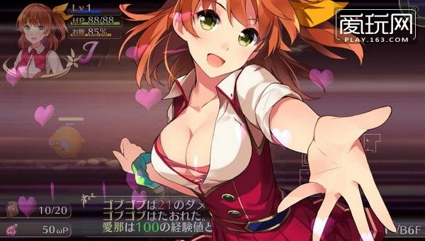 先锋公主援助角色_先锋公主_先锋公主人物