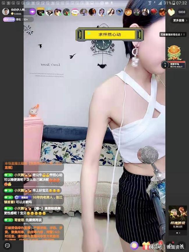 成为直播人的视频软件_成为直播人的视频软件_成为直播人的视频软件