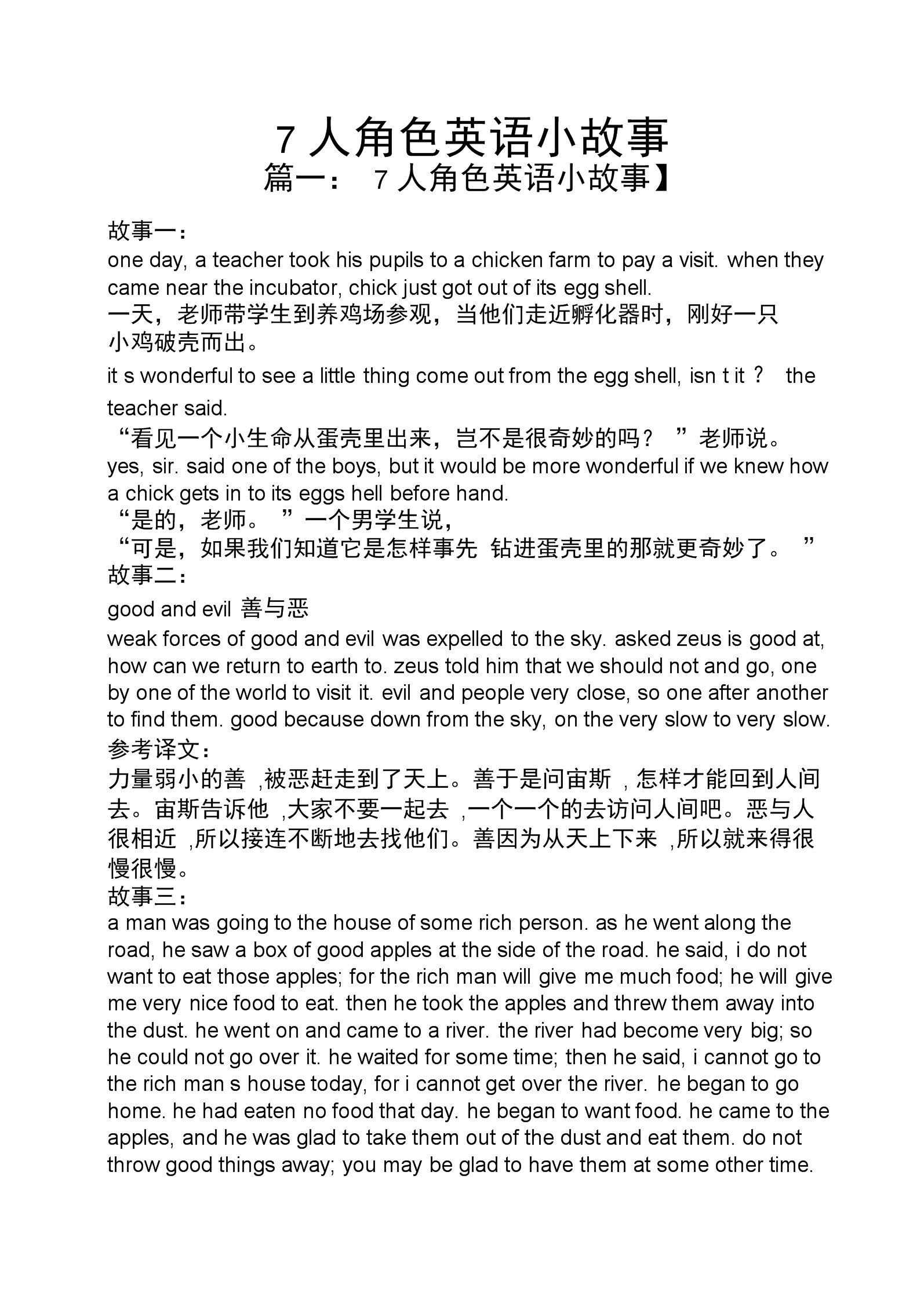 曙光英文单词_曙光的英文_曙光英文名