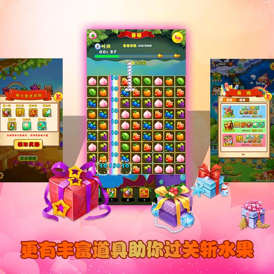 消水果乐园app下载安装_水果消消乐下载最新版免费_消水果下载安装