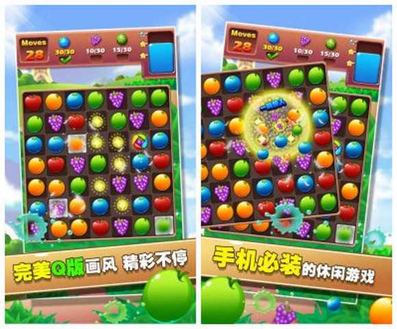 消水果乐园app下载安装_消水果下载安装_水果消消乐下载最新版免费