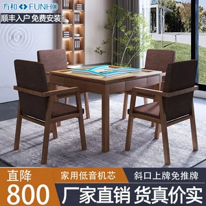 麻将大战，与你共创日麻传奇