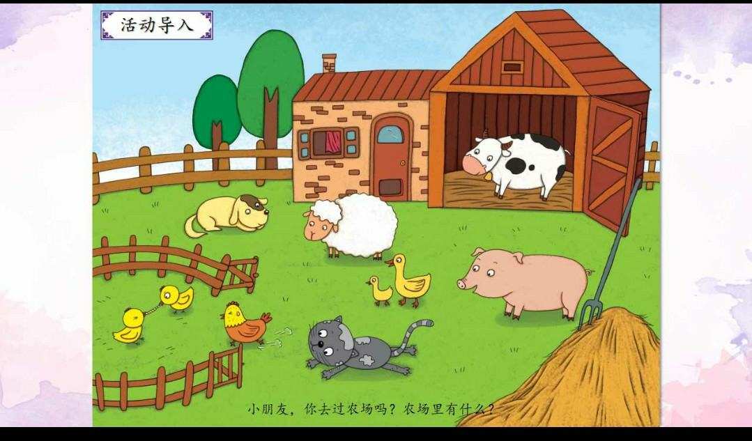 农场小小工人_小小农场主_小小农场