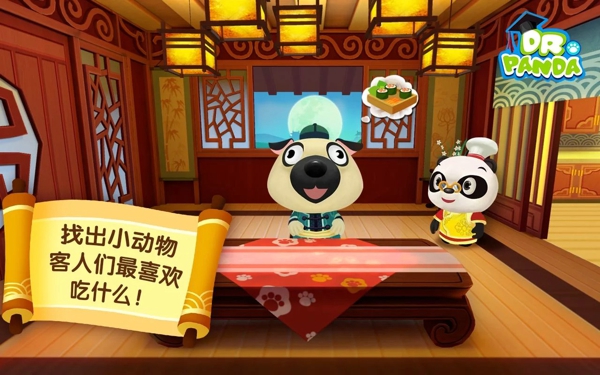熊猫博士游戏破解版_熊猫博士所有游戏_熊猫博士游戏大全