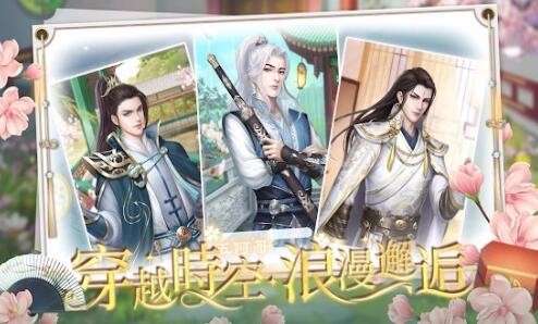 宠妃养成记：独家攻略揭秘