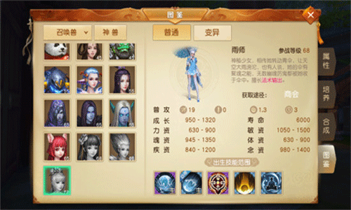宠妃养成记剧情攻略_宠妃养成记游戏攻略_宠妃养成录