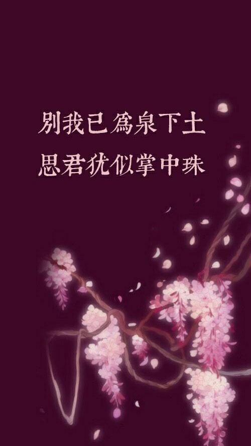 锁屏文字_手机纹字锁屏_纹字锁屏