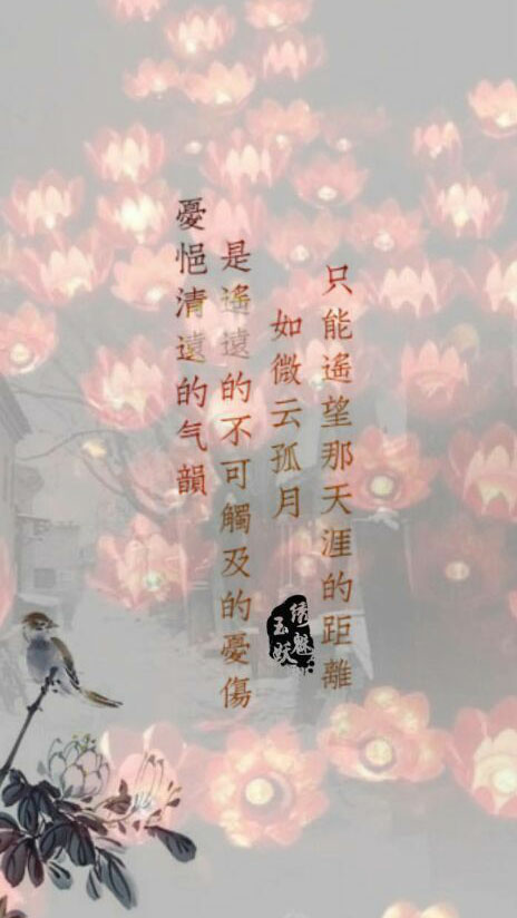 纹字锁屏_锁屏文字_手机纹字锁屏