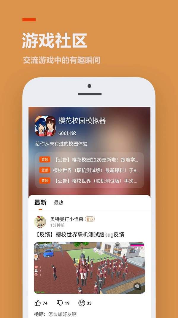 逆水寒ol官网手游下载_逆水寒ol吧_逆水寒ol贴吧