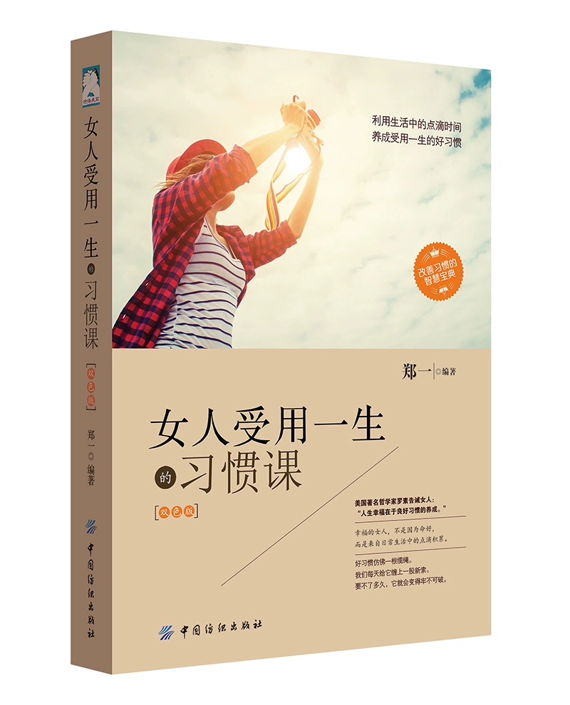 百家性大型色站_日本性色_性之图吧农夫色综合分析