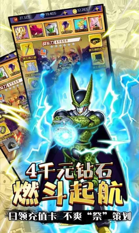 祖玛龙珠游戏_龙珠祖玛游戏结束_龙珠祖玛游戏老版