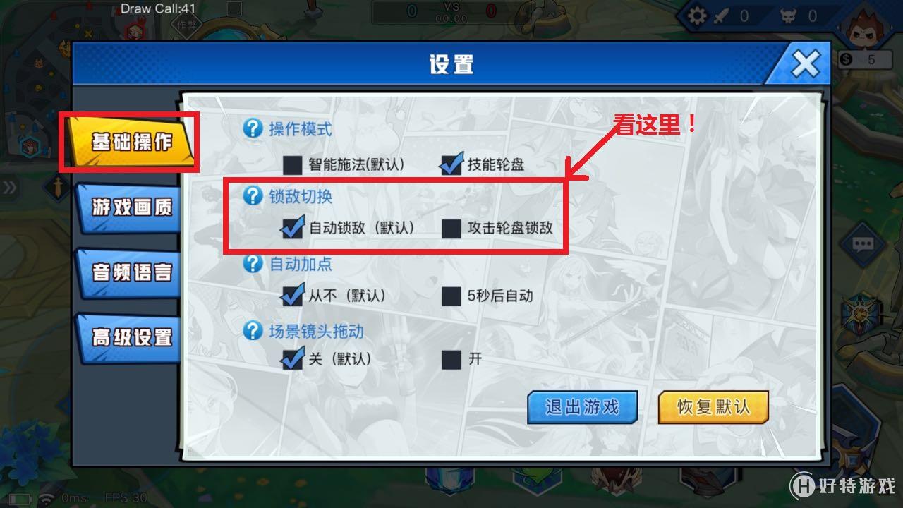 小心动，免费畅玩！这些小游戏特点独具魅力