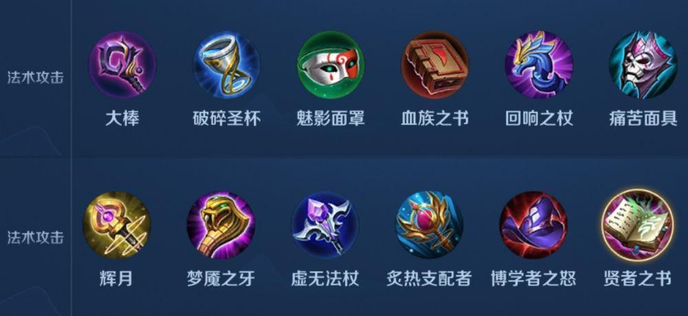 英雄联盟 | 加里奥神装解析：蓝水晶与补兵刀的秘密
