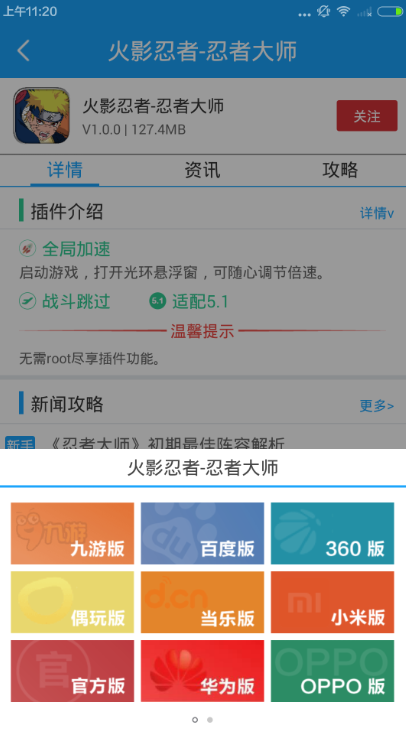 下载光环助手_光环助手游戏版_光环助手游下载