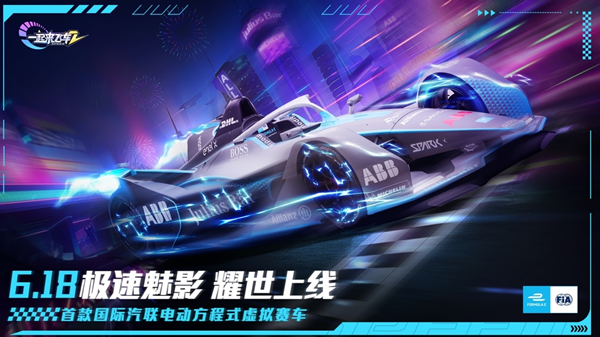 飞车游戏名字_飞车游戏哪个最好玩_飞车游戏