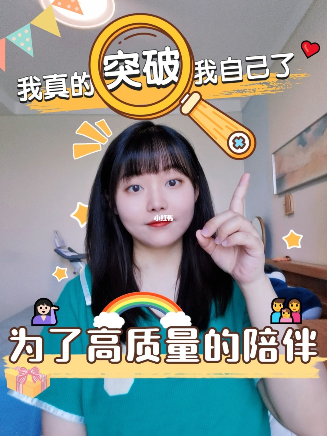 萝可可健康电器怎么样_萝可可身高测量_可可萝