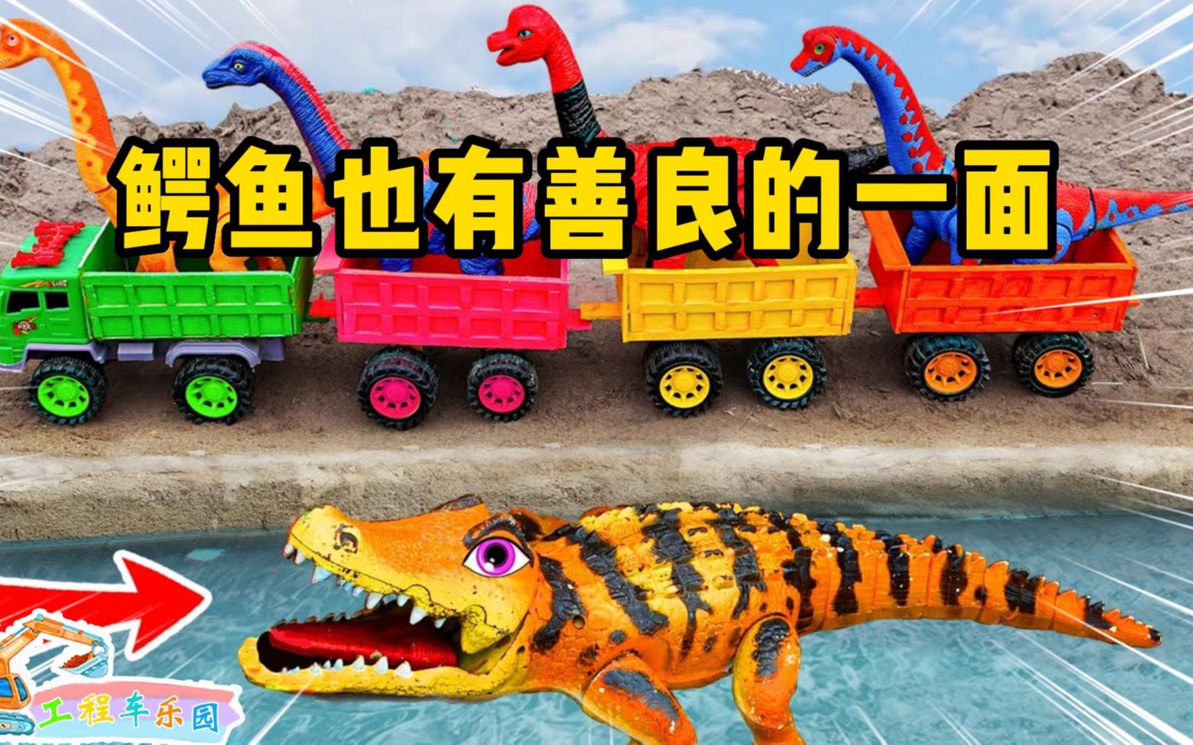 小恐龙打砖块_恐龙方块_恐龙钻洞