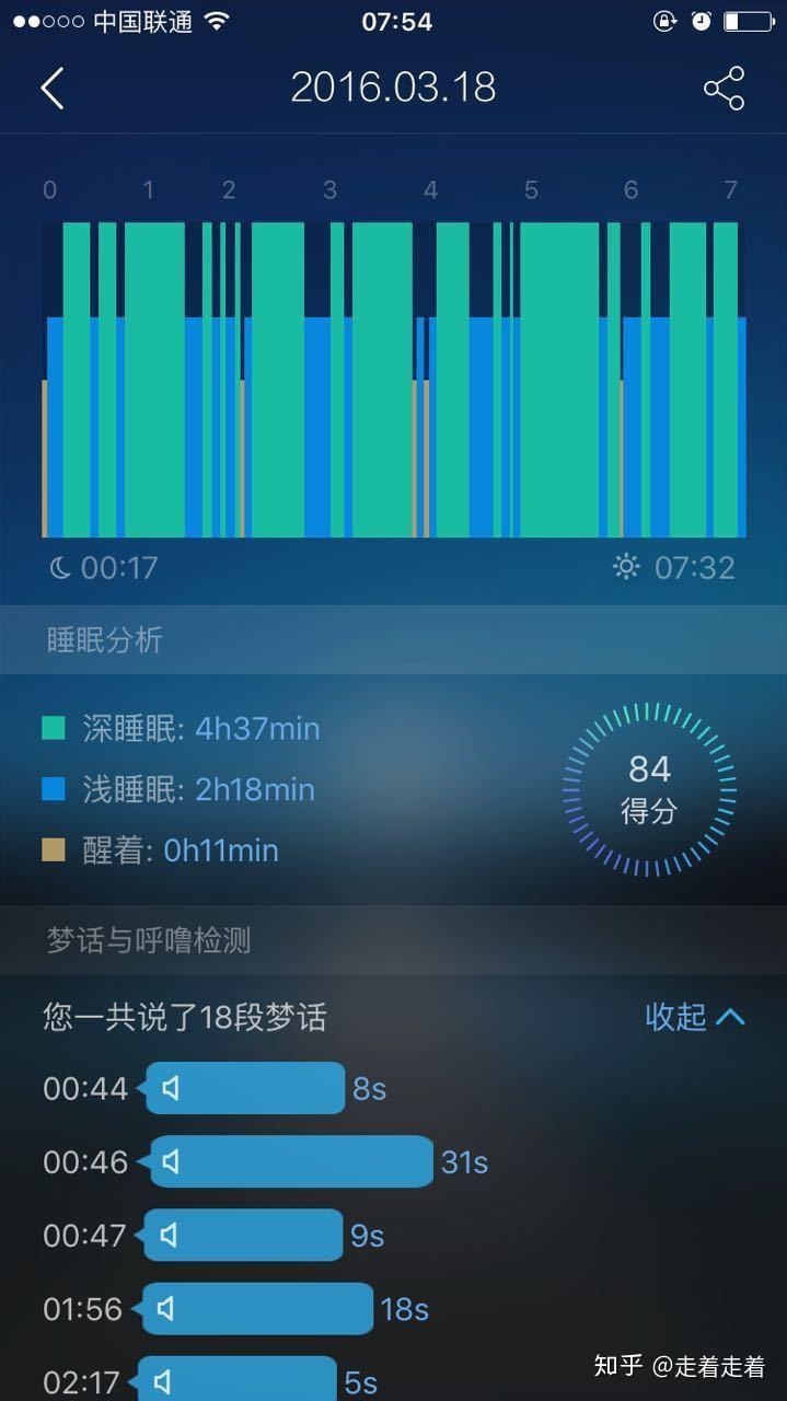 闹钟app排行榜_闹钟app下载_闹钟app